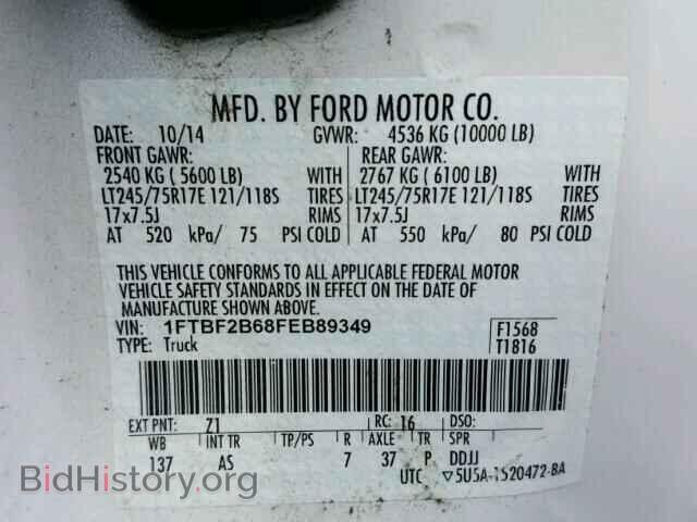 2015 FORD F250 - VIN: 1FTBF2B68FEB89349 - Фото 10