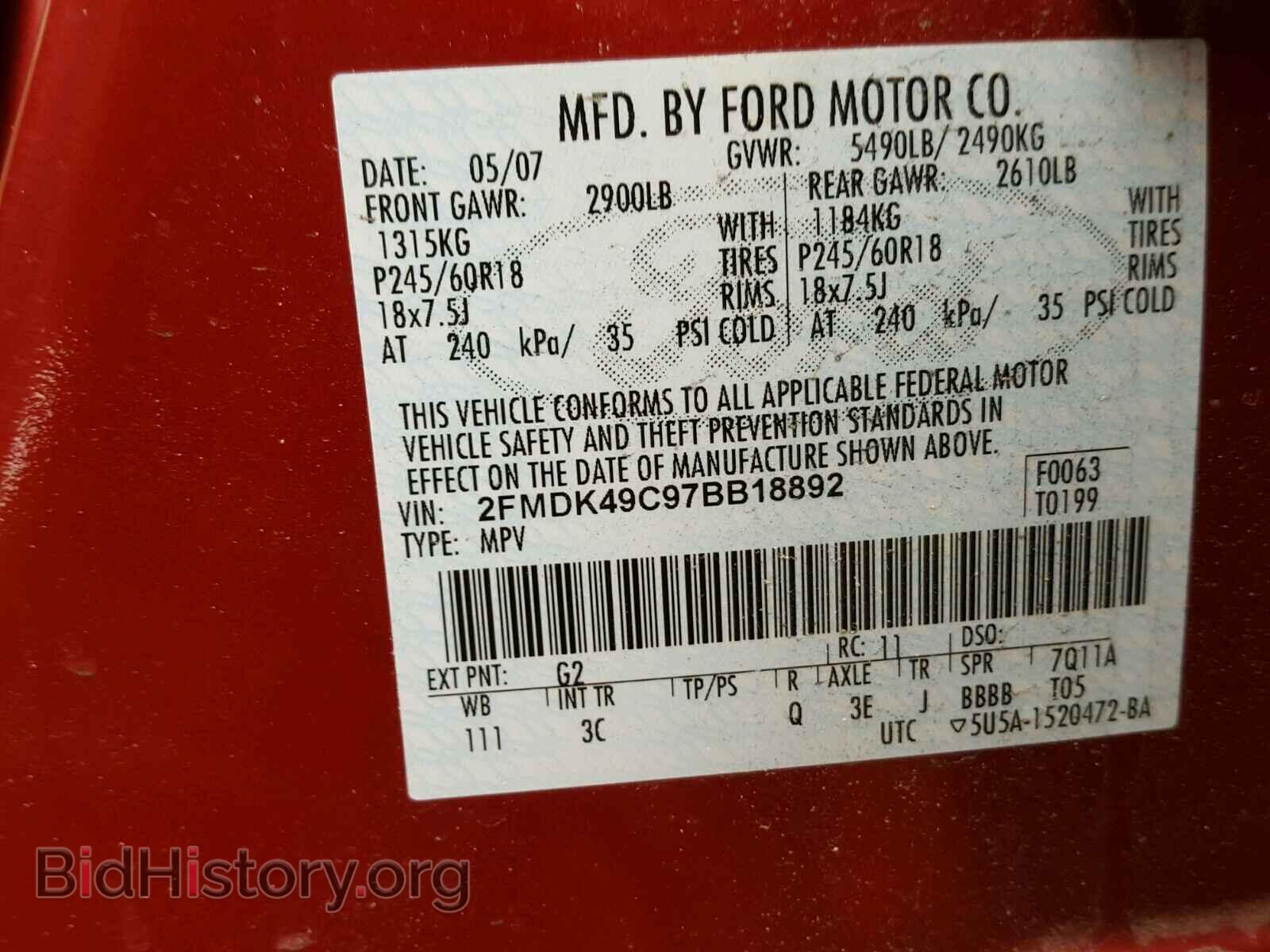 2007 FORD EDGE - VIN: 2FMDK49C97BB18892 - Photo 10