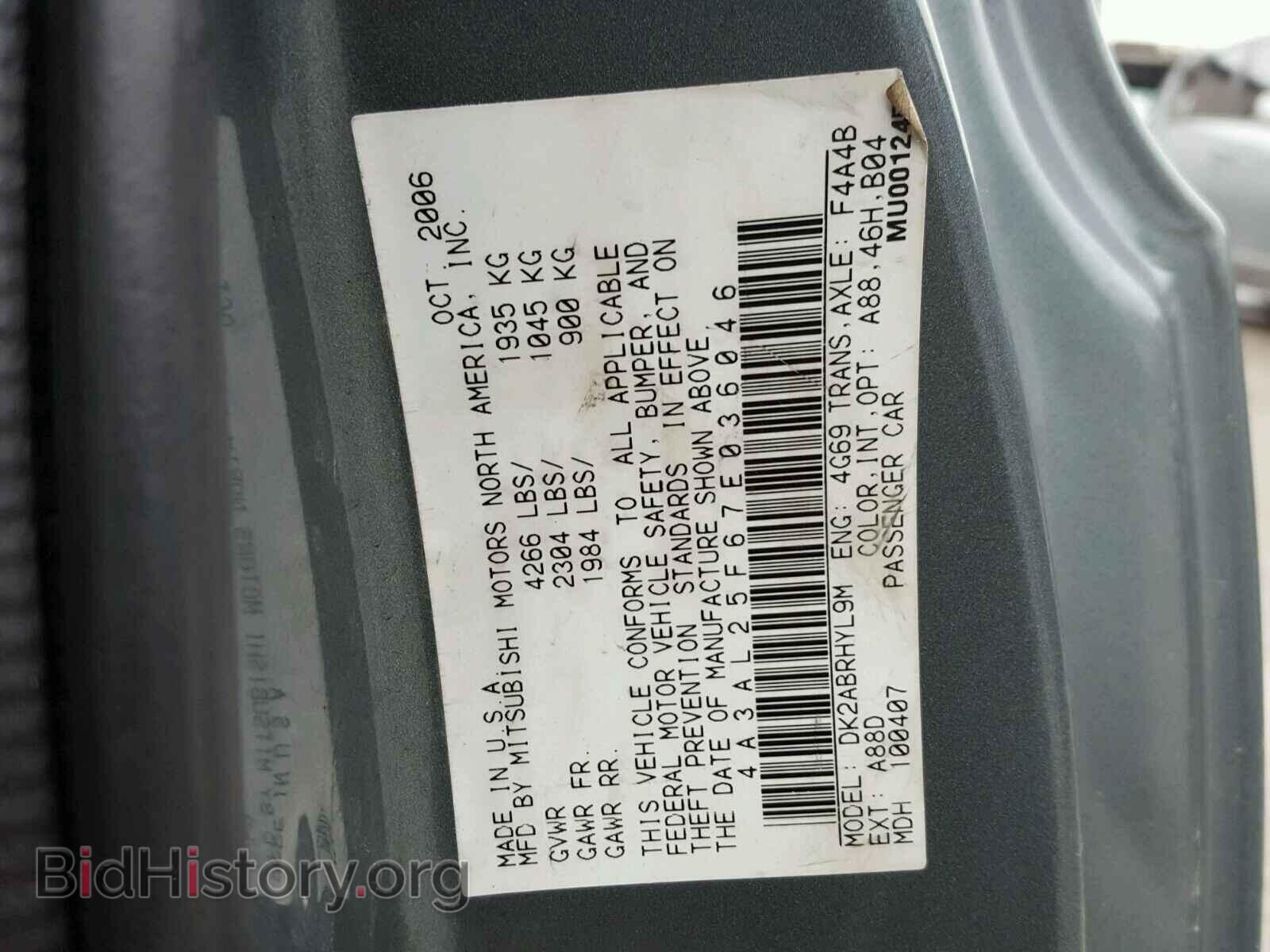 2007 MITSUBISHI ECLIPSE - VIN: 4A3AL25F67E036046 - Фото 10