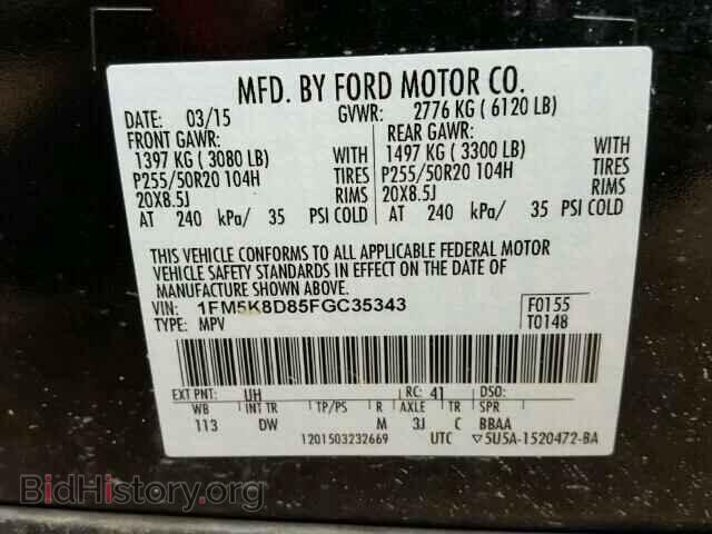 2015 FORD EXPLORER - VIN: 1FM5K8D85FGC35343 - Photo 10