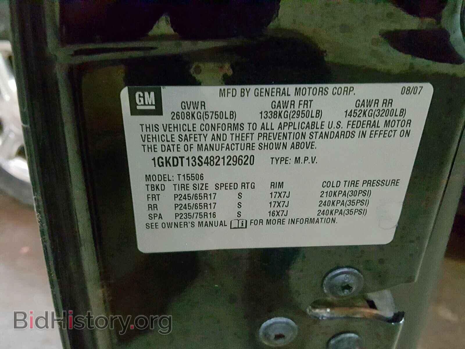 2008 GMC ENVOY - VIN: 1GKDT13S482129620 - Фото 10