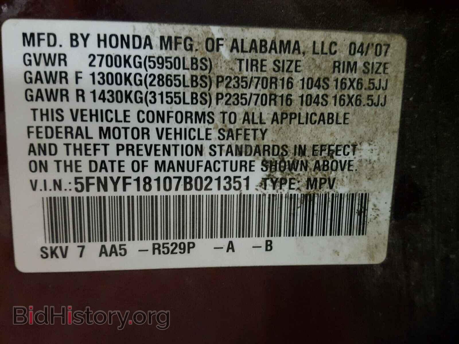 2007 HONDA PILOT - VIN: 5FNYF18107B021351 - Фото 10