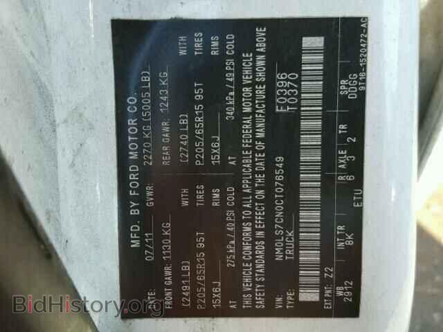 2012 FORD TRANSIT CO - VIN: NM0LS7CN0CT076549 - Фото 10