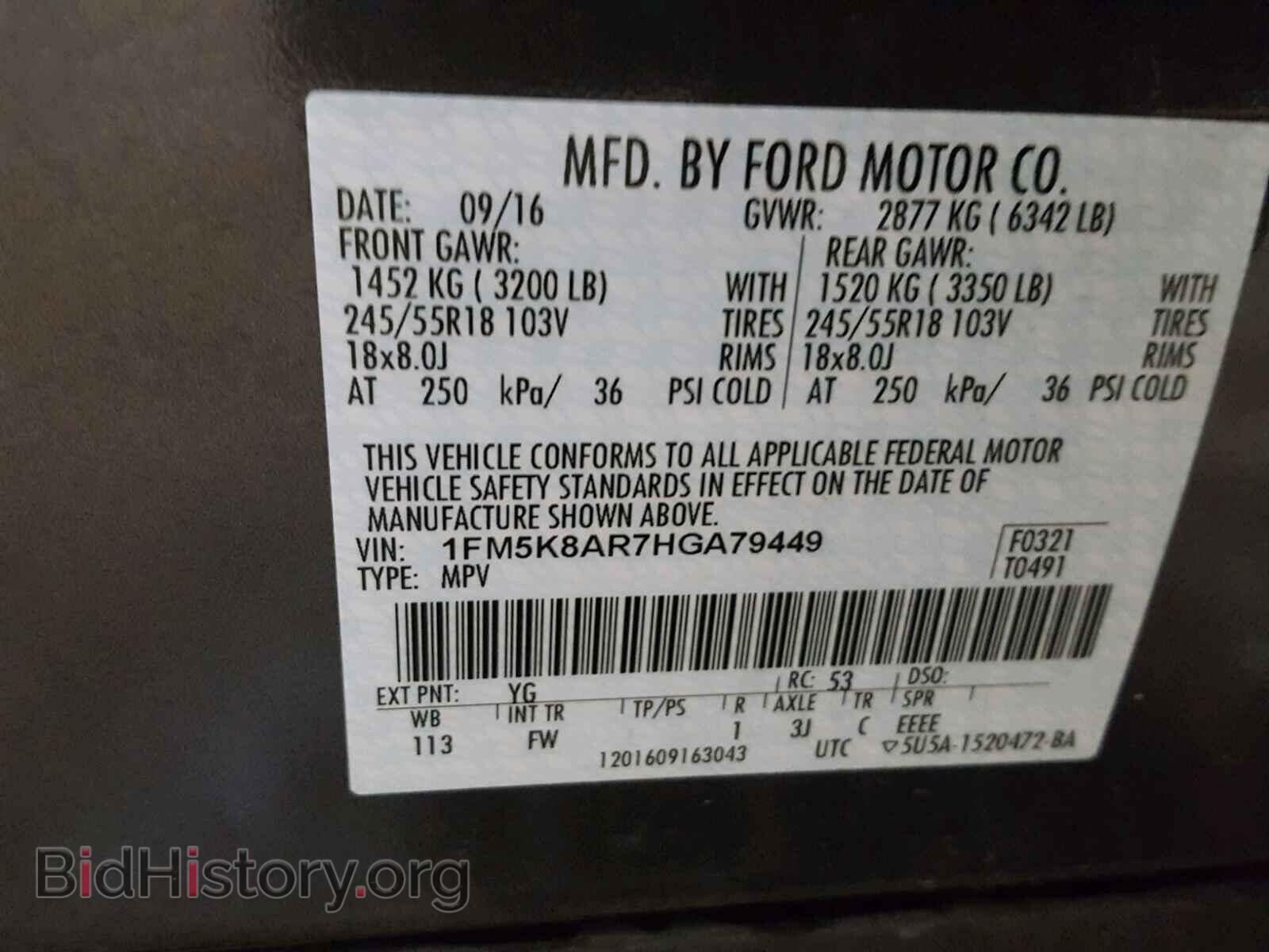 2017 FORD EXPLORER - VIN: 1FM5K8AR7HGA79449 - Фото 10