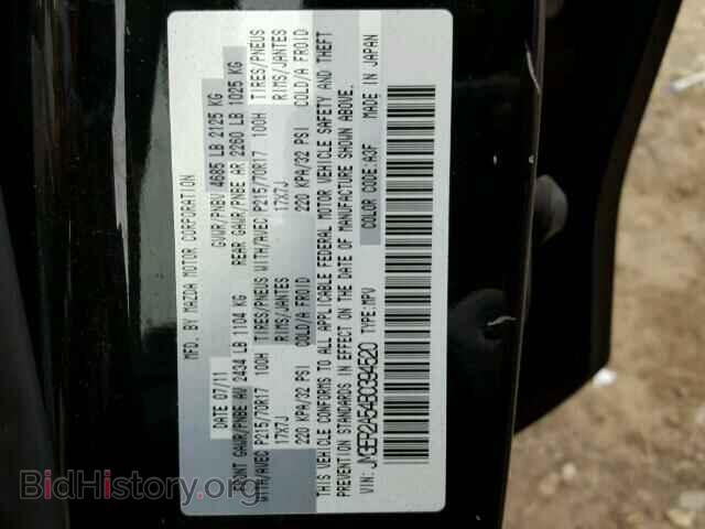 2011 MAZDA CX-7 - VIN: JM3ER2A54B0394520 - Фото 10
