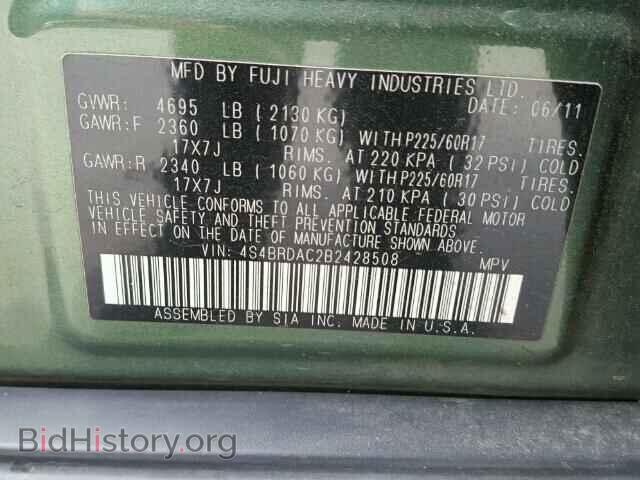 2011 SUBARU OUTBACK - VIN: 4S4BRDAC2B2428508 - Фото 10