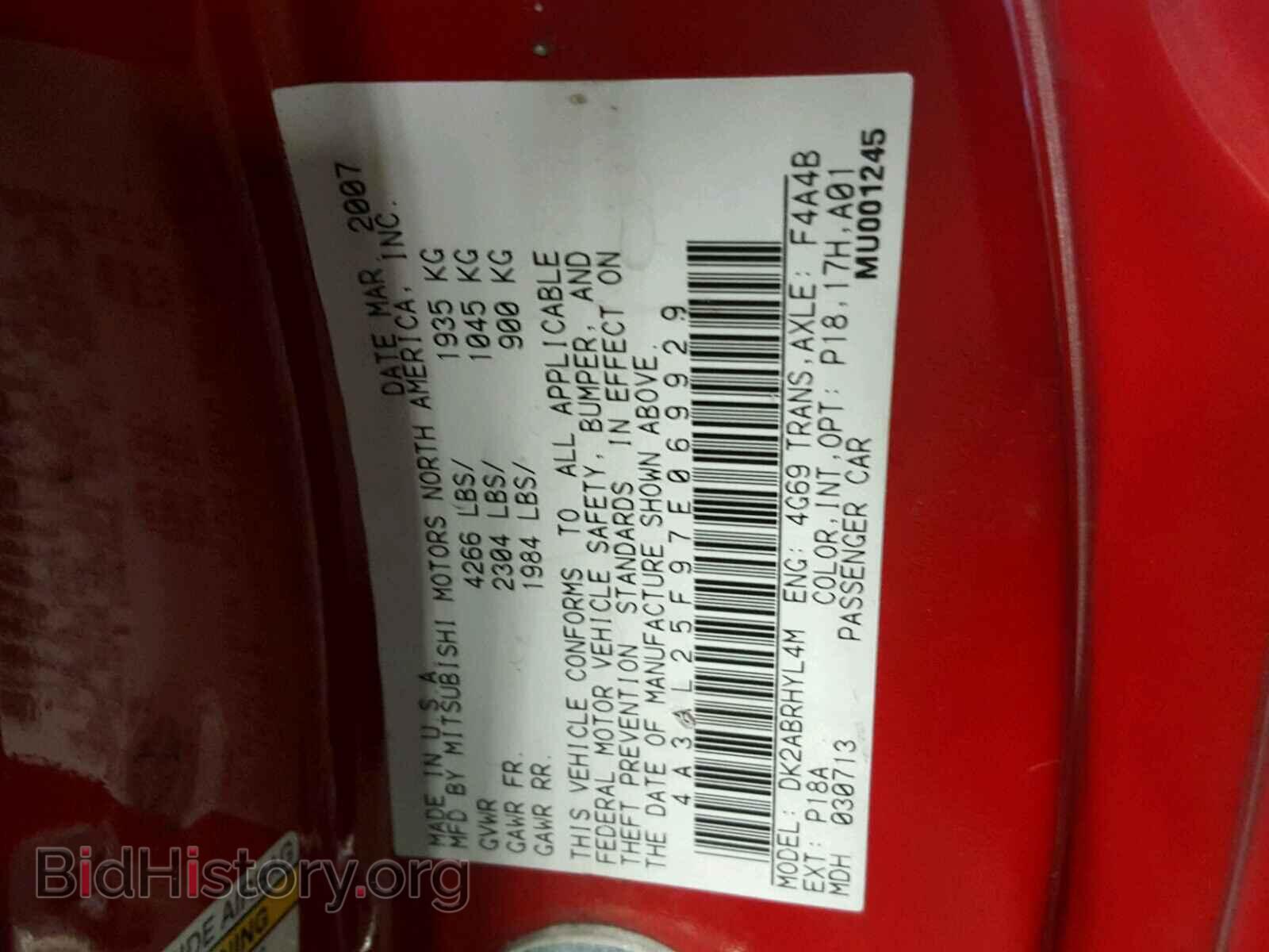 2007 MITSUBISHI ECLIPSE - VIN: 4A3AL25F97E069929 - Фото 10