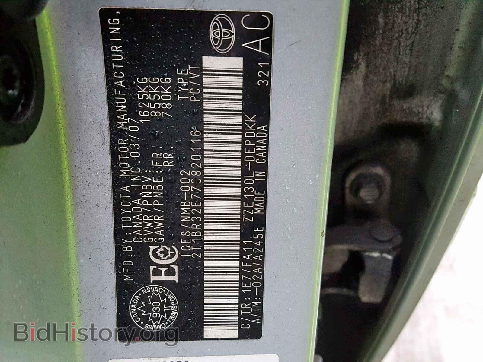 2007 TOYOTA COROLLA - VIN: 2T1BR32E77C820116 - Photo 10