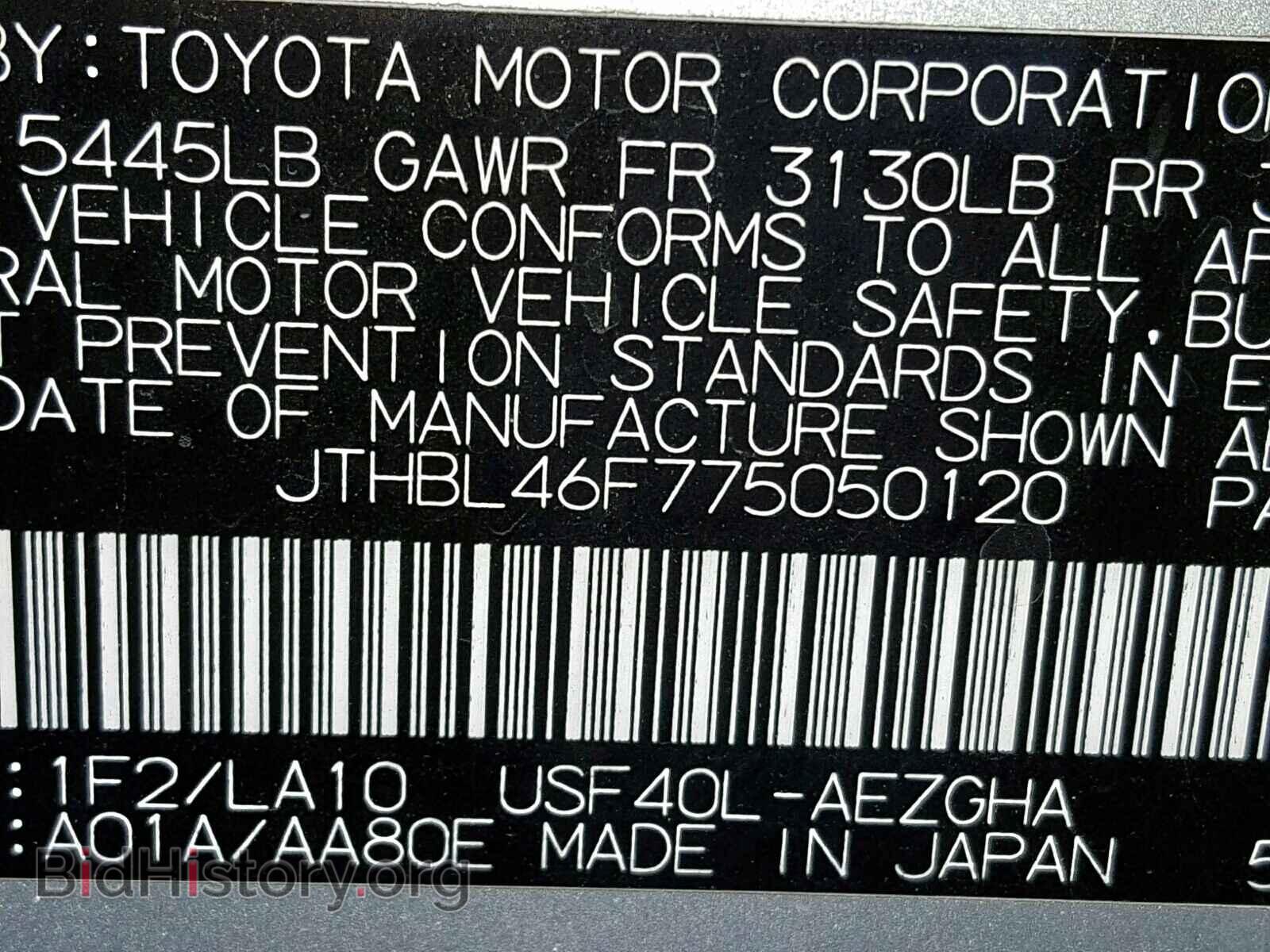 2007 LEXUS LS460 - VIN: JTHBL46F775050120 - Photo 10