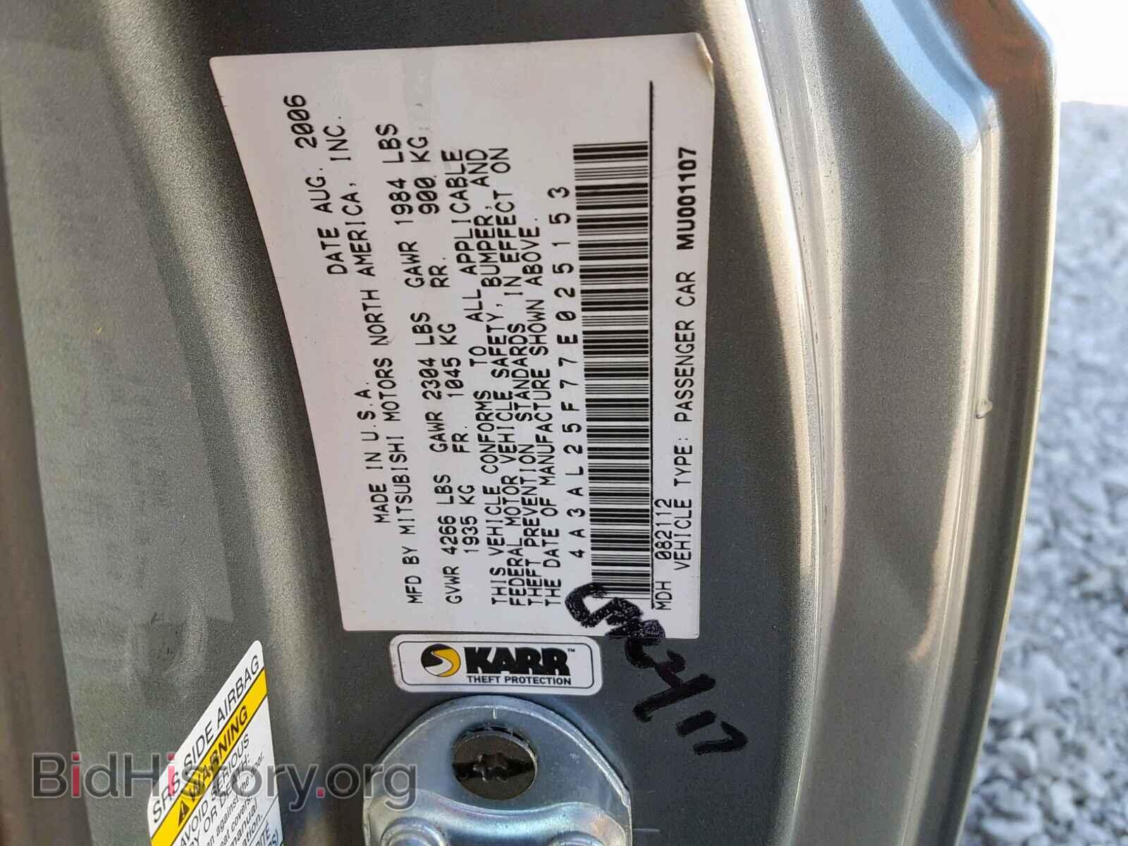 2007 MITSUBISHI ECLIPSE - VIN: 4A3AL25F77E025153 - Photo 10