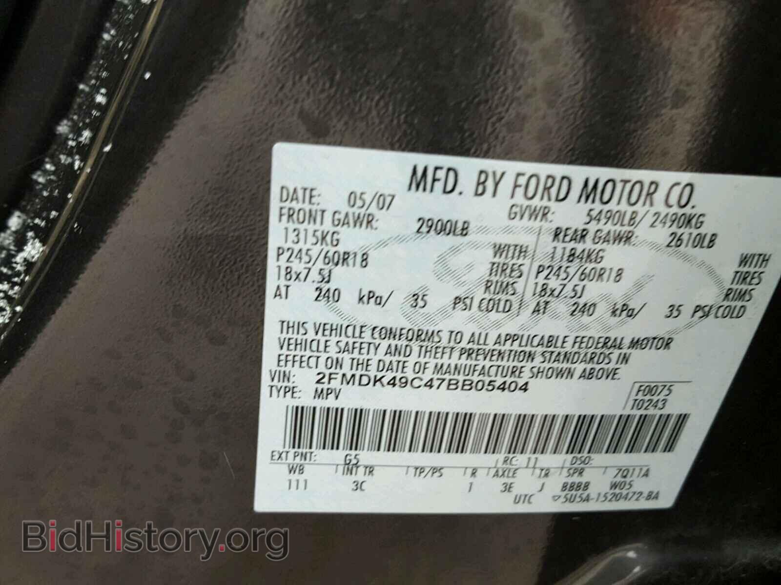 2007 FORD EDGE - VIN: 2FMDK49C47BB05404 - Фото 10