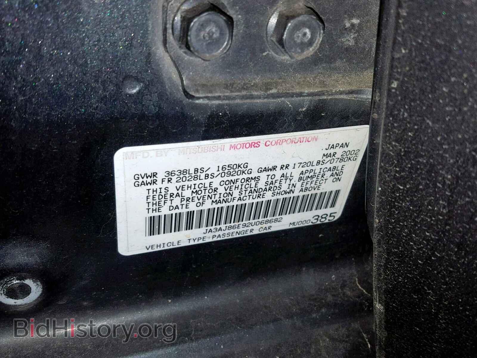 2002 MITSUBISHI LANCER - VIN: JA3AJ86E92U068682 - Photo 10