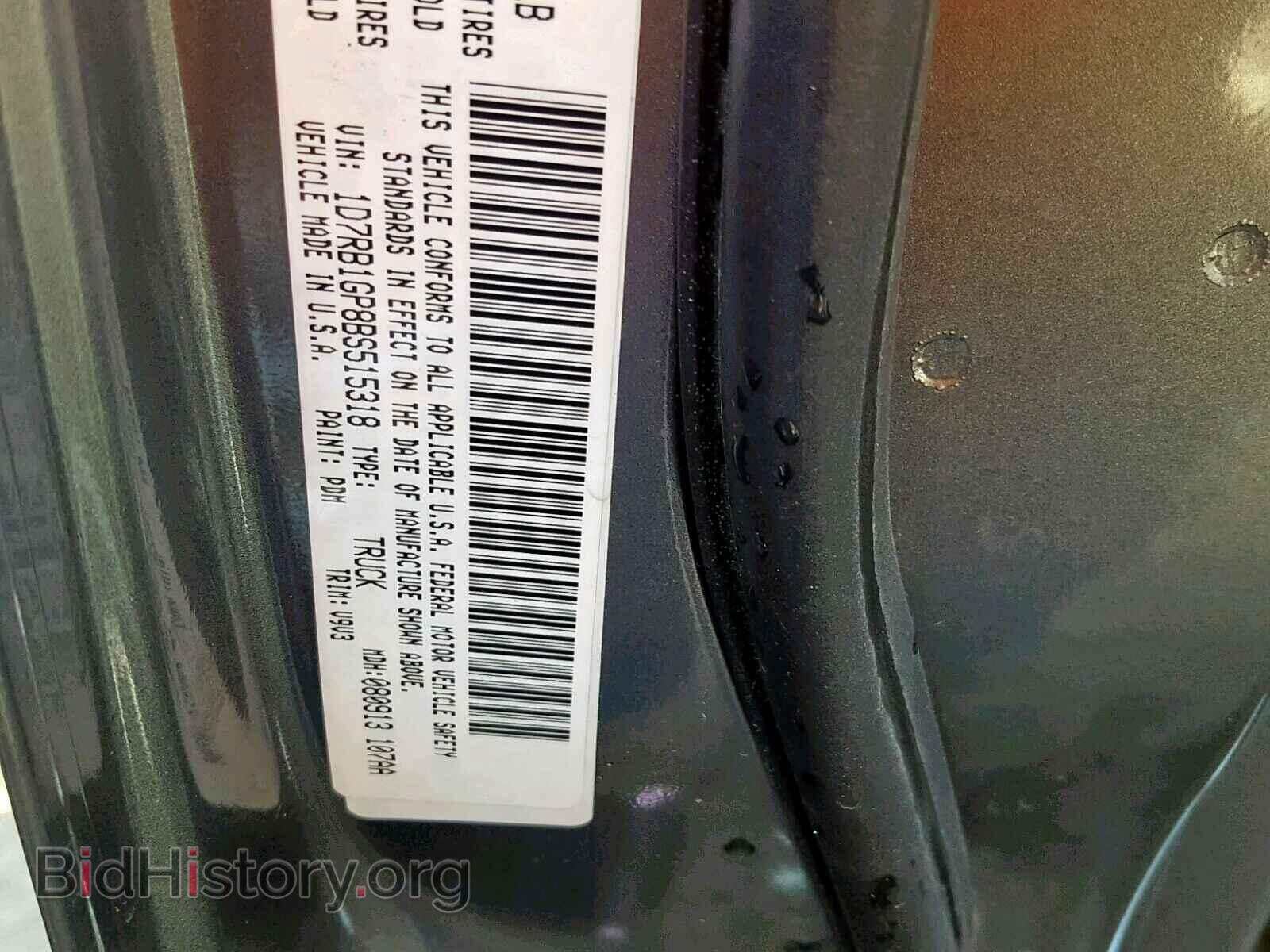 2011 DODGE RAM 1500 - VIN: 1D7RB1GP8BS515318 - Фото 10