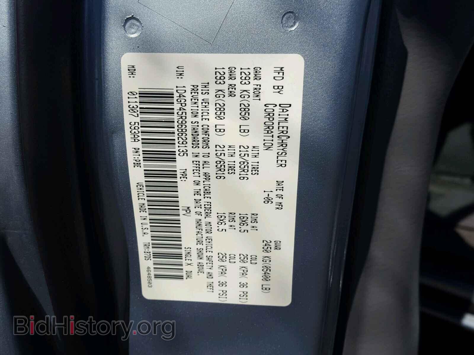 2006 DODGE CARAVAN - VIN: 1D4GP45R96B629135 - Фото 10