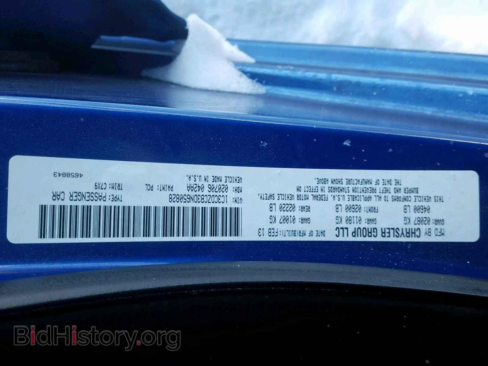 2013 DODGE AVENGER - VIN: 1C3CDZCB3DN650828 - Photo 10
