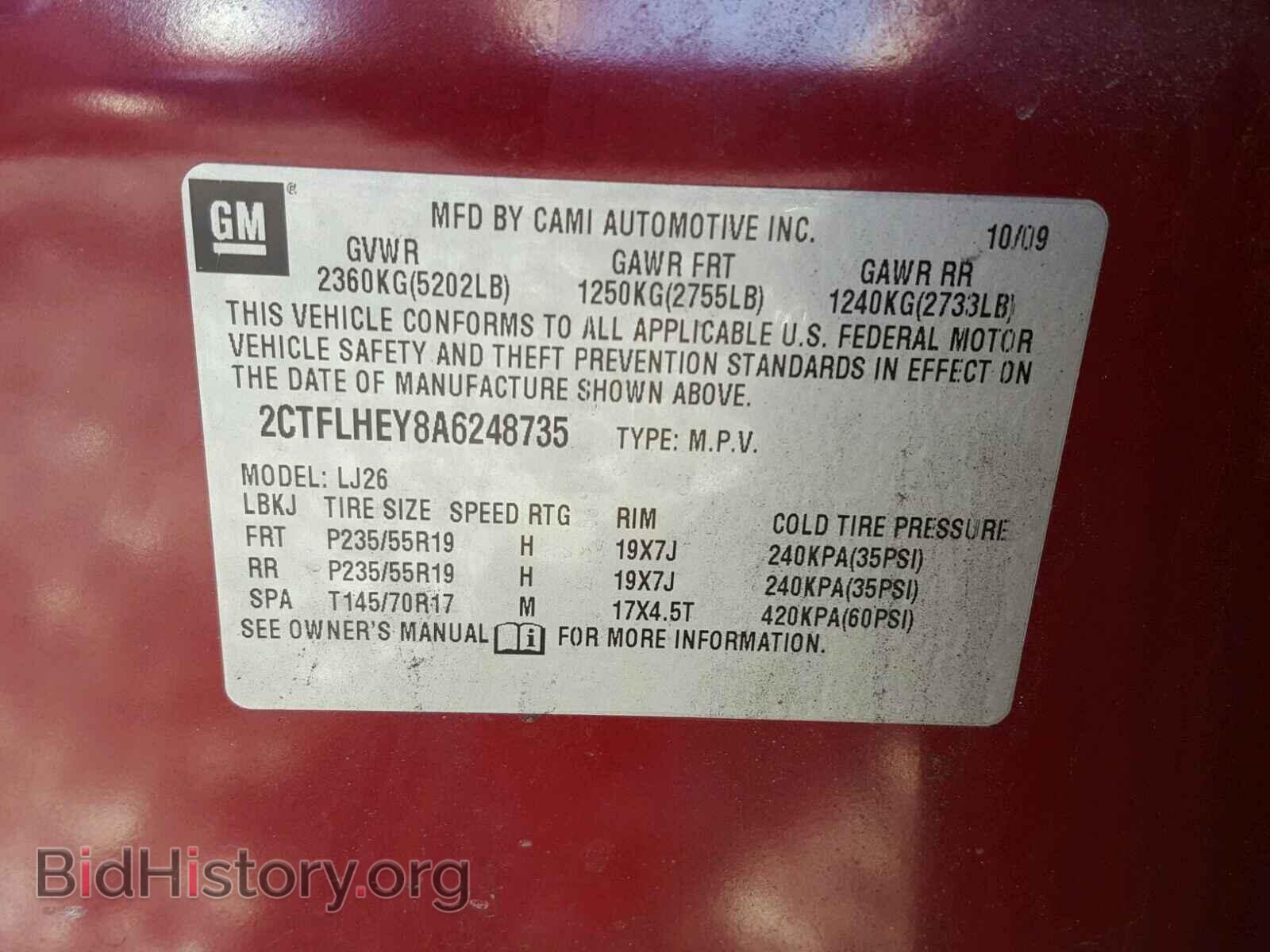 2010 GMC TERRAIN - VIN: 2CTFLHEY8A6248735 - Фото 10