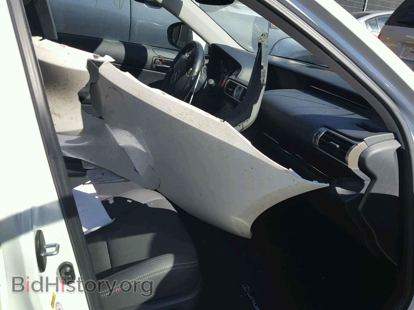 2015 LEXUS IS250 - VIN: JTHCF1D27F5029535 - Фото 5