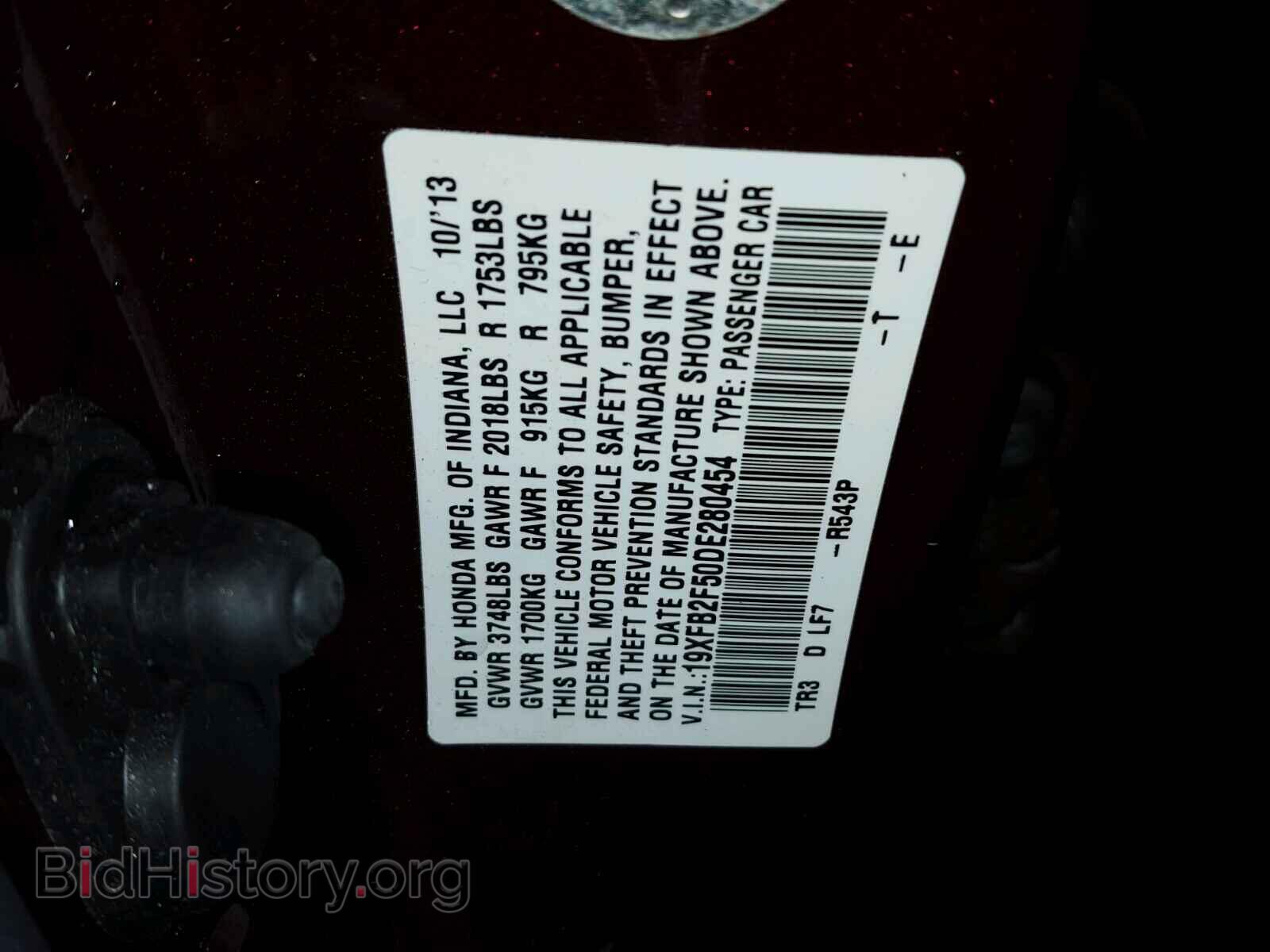2013 HONDA CIVIC - VIN: 19XFB2F50DE280454 - Фото 10