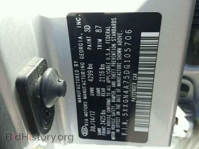 2013 KIA OPTIMA - VIN: 5XXGN4A75DG105706 - Photo 10