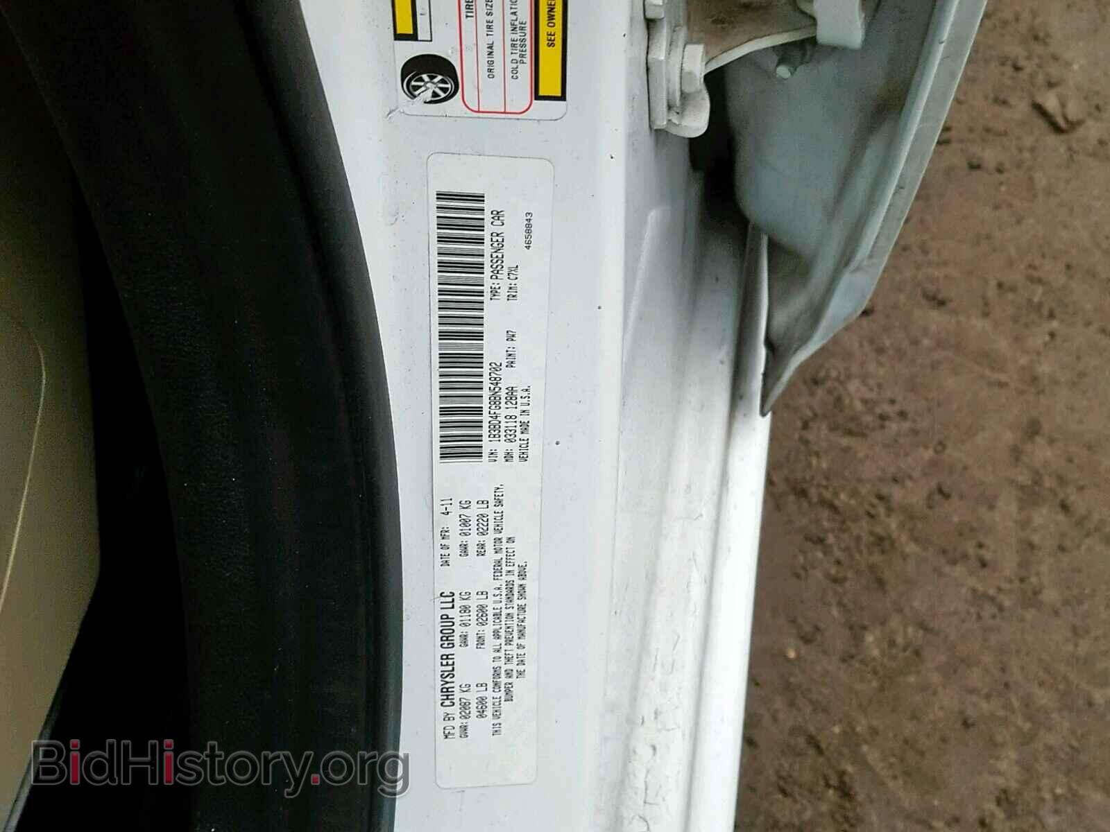 2011 DODGE AVENGER - VIN: 1B3BD4FG8BN548702 - Photo 10