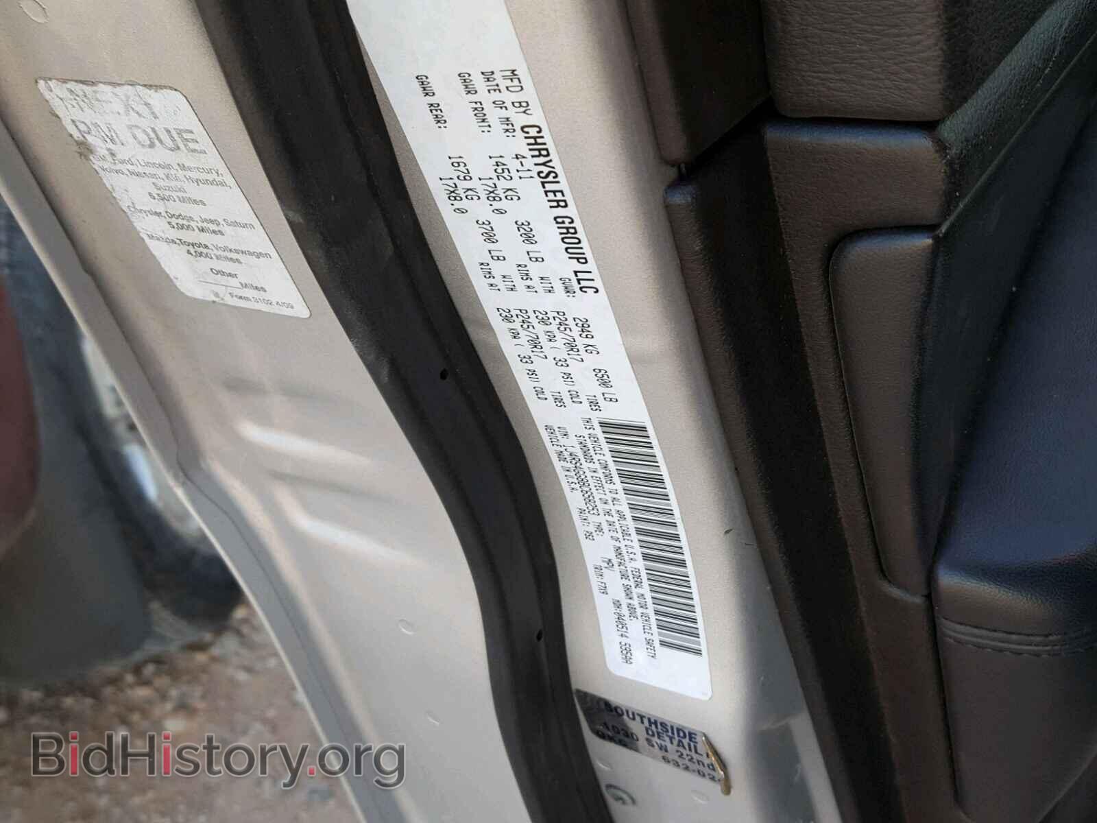 2011 JEEP CHEROKEE - VIN: 1J4RS4GG8BC658253 - Фото 10
