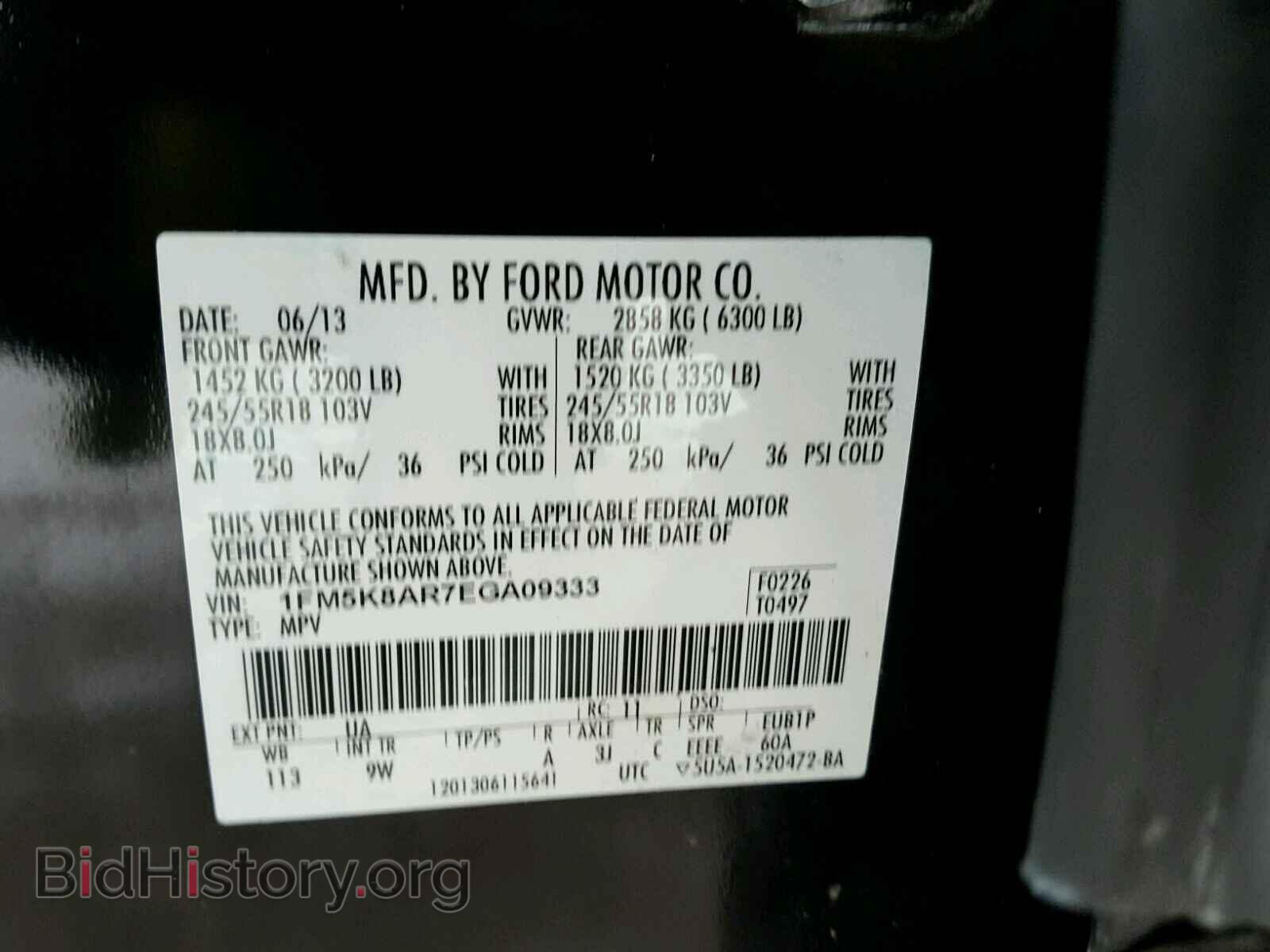 2014 FORD EXPLORER - VIN: 1FM5K8AR7EGA09333 - Photo 10