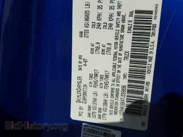 2007 DODGE RAM 1500 - VIN: 1D7HA16K47J599896 - Фото 10
