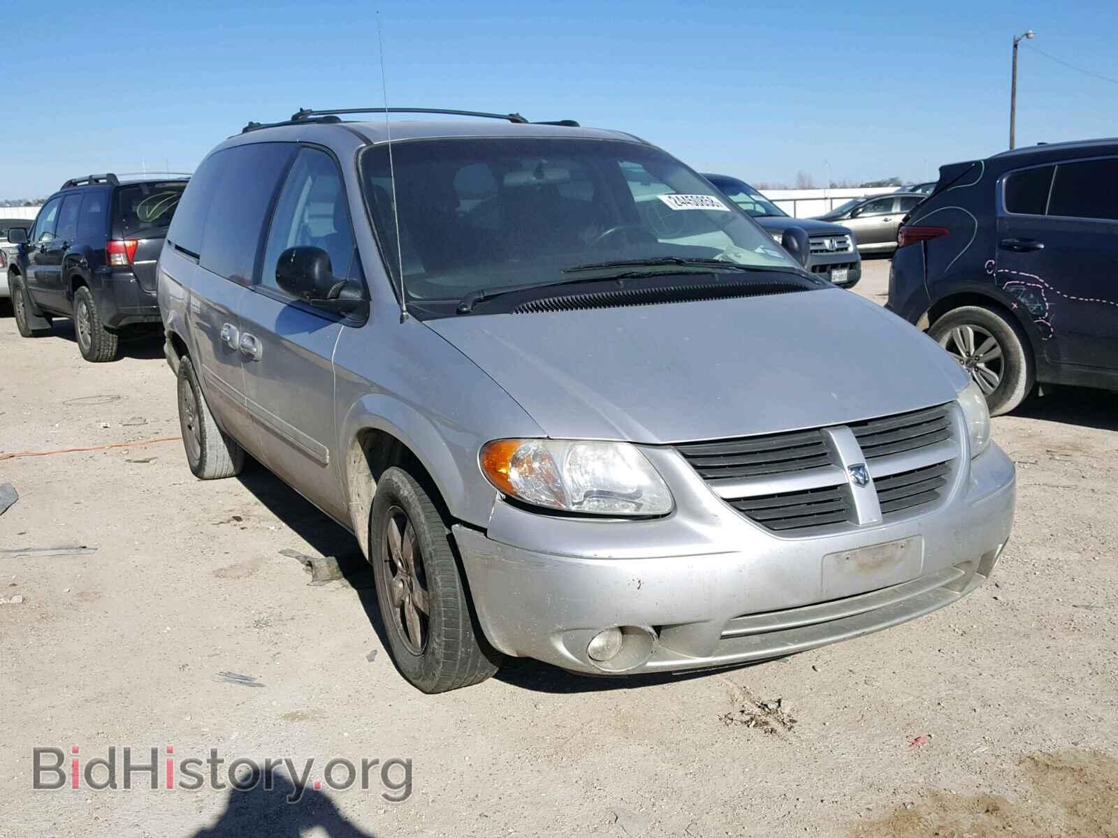 Фотография 2D4GP44LX6R607367 - DODGE CARAVAN 2006
