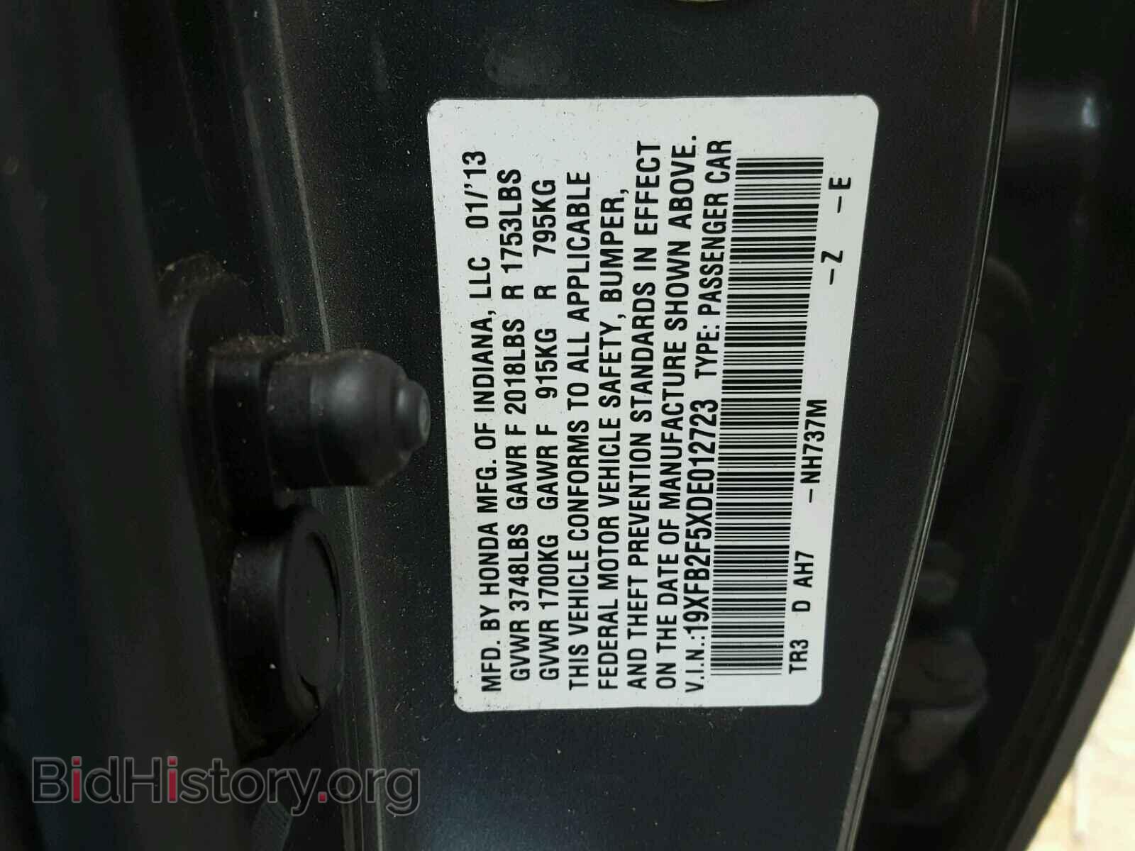 2013 HONDA CIVIC - VIN: 19XFB2F5XDE012723 - Фото 10