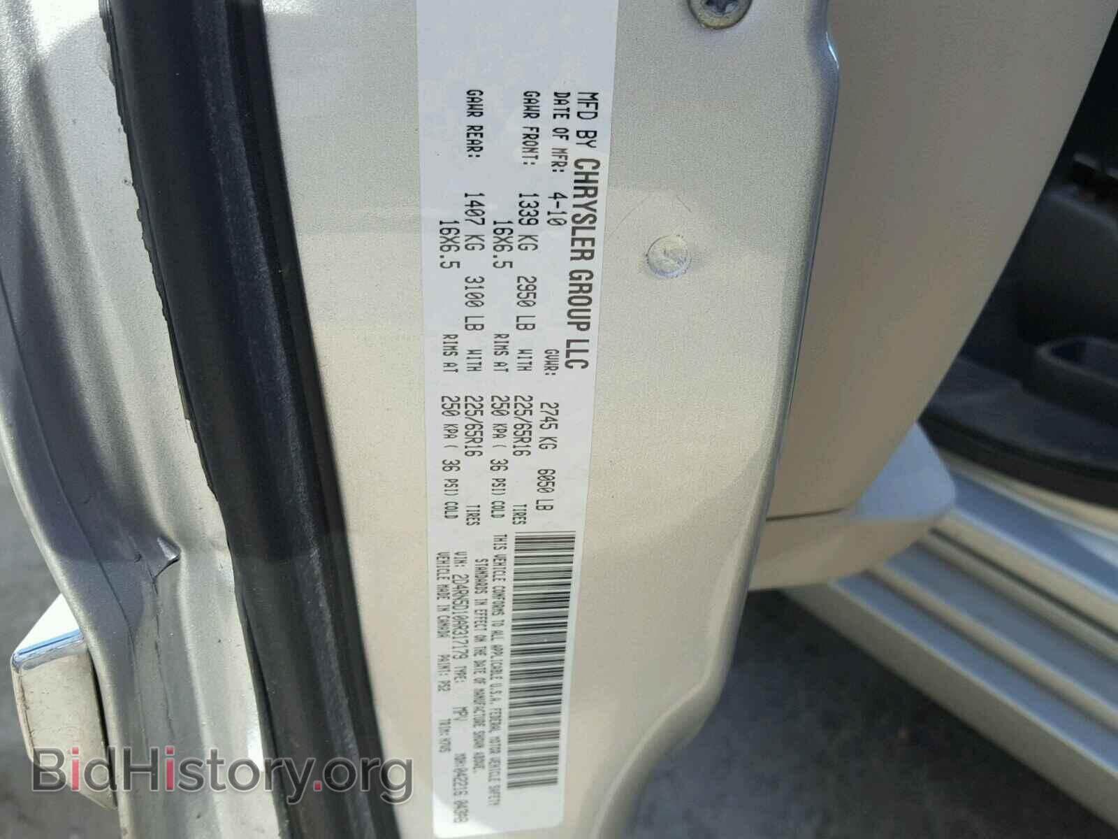 2010 DODGE CARAVAN - VIN: 2D4RN5D10AR317179 - Фото 10