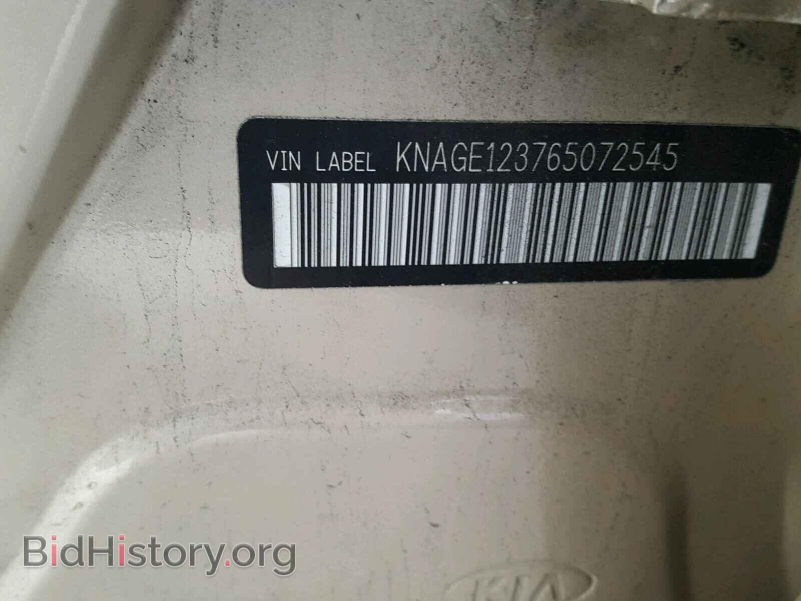 2006 KIA OPTIMA - VIN: KNAGE123765072545 - Photo 10