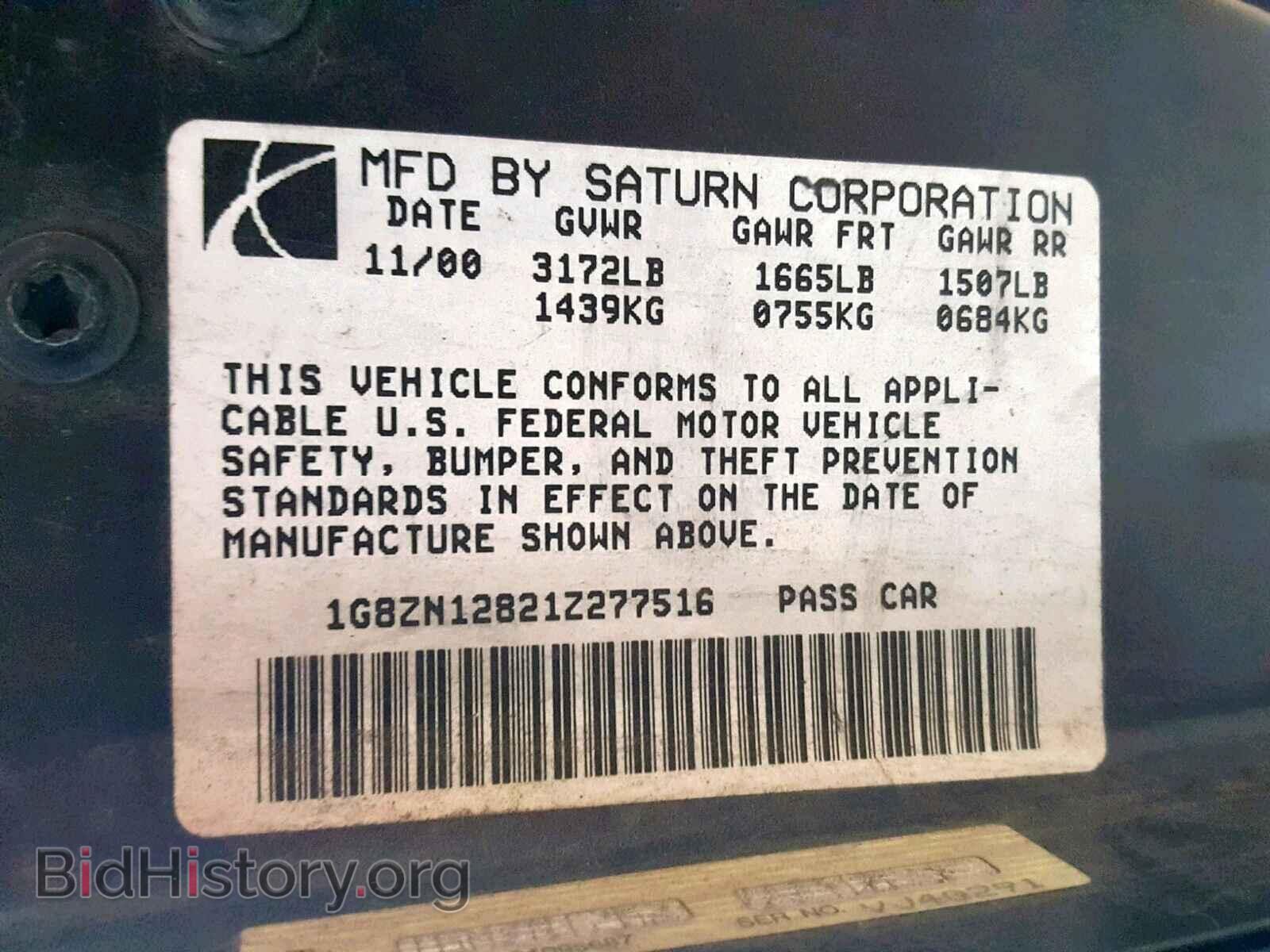 2001 SATURN SC1/SC2 - VIN: 1G8ZN12821Z277516 - Фото 10