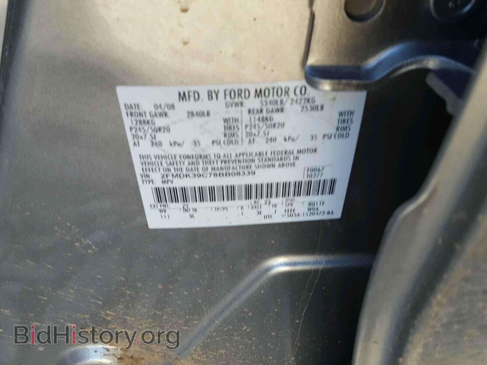 2008 FORD EDGE - VIN: 2FMDK39C78BB08339 - Фото 10