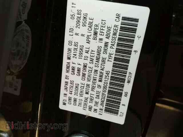 2011 ACURA TSX - VIN: JH4CU2F60BC012545 - Фото 10