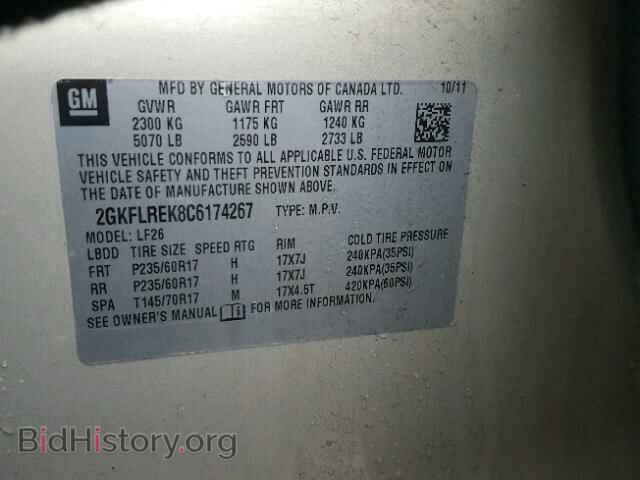 2012 GMC TERRAIN - VIN: 2GKFLREK8C6174267 - Фото 10