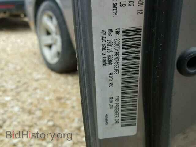 2013 DODGE CHALLENGER - VIN: 2C3CDYAG7DH582163 - Фото 10