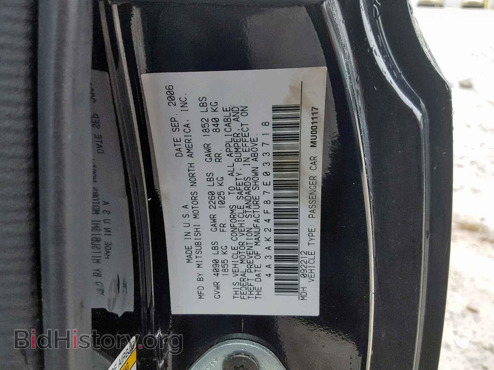 2007 MITSUBISHI ECLIPSE - VIN: 4A3AK24F87E033718 - Photo 10