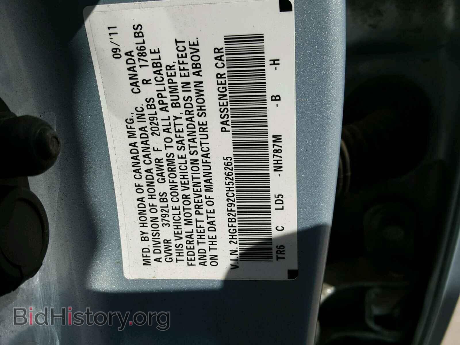 2012 HONDA CIVIC - VIN: 2HGFB2F92CH526265 - Фото 10
