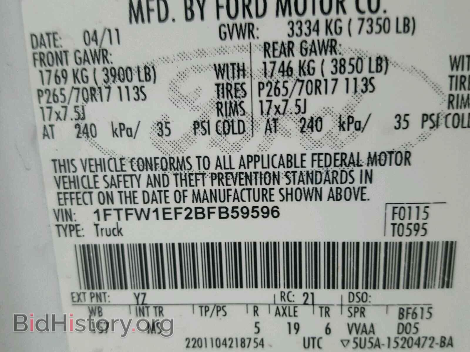 2011 FORD F150 - VIN: 1FTFW1EF2BFB59596 - Фото 10