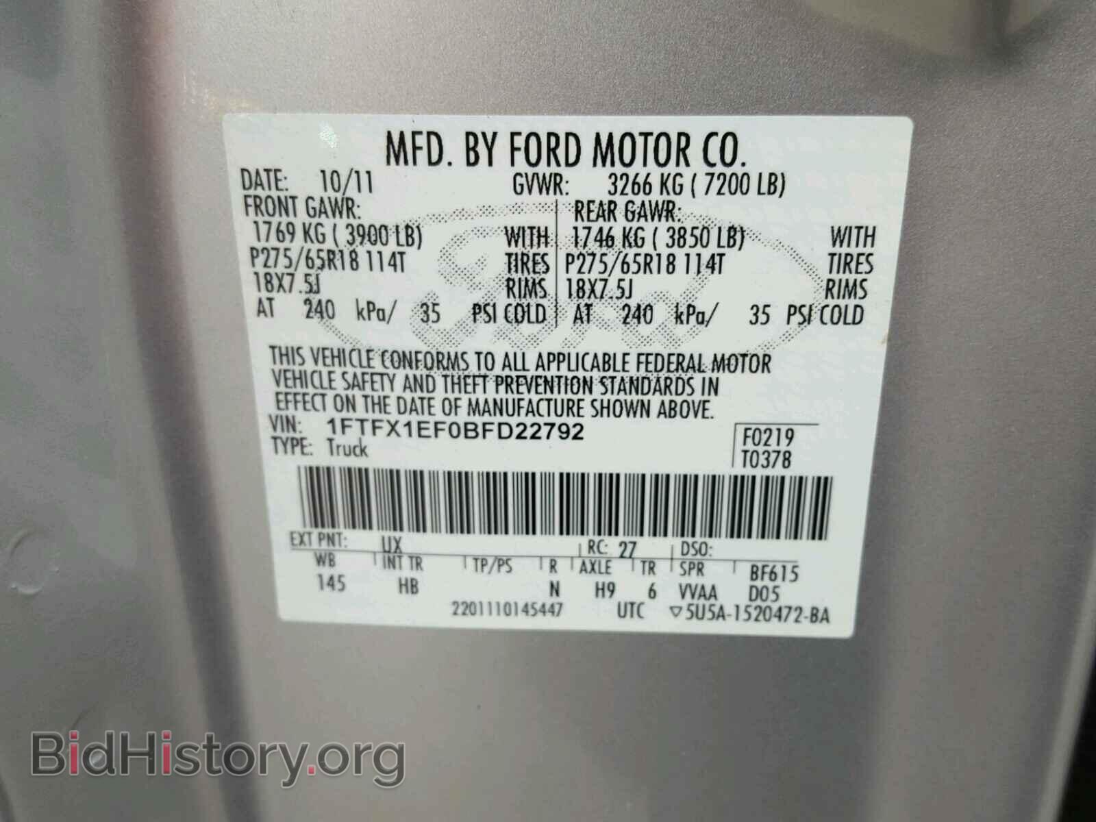 2011 FORD F150 - VIN: 1FTFX1EF0BFD22792 - Фото 10