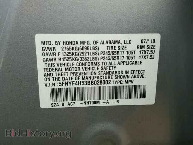 2011 HONDA PILOT - VIN: 5FNYF4H53BB028002 - Фото 10