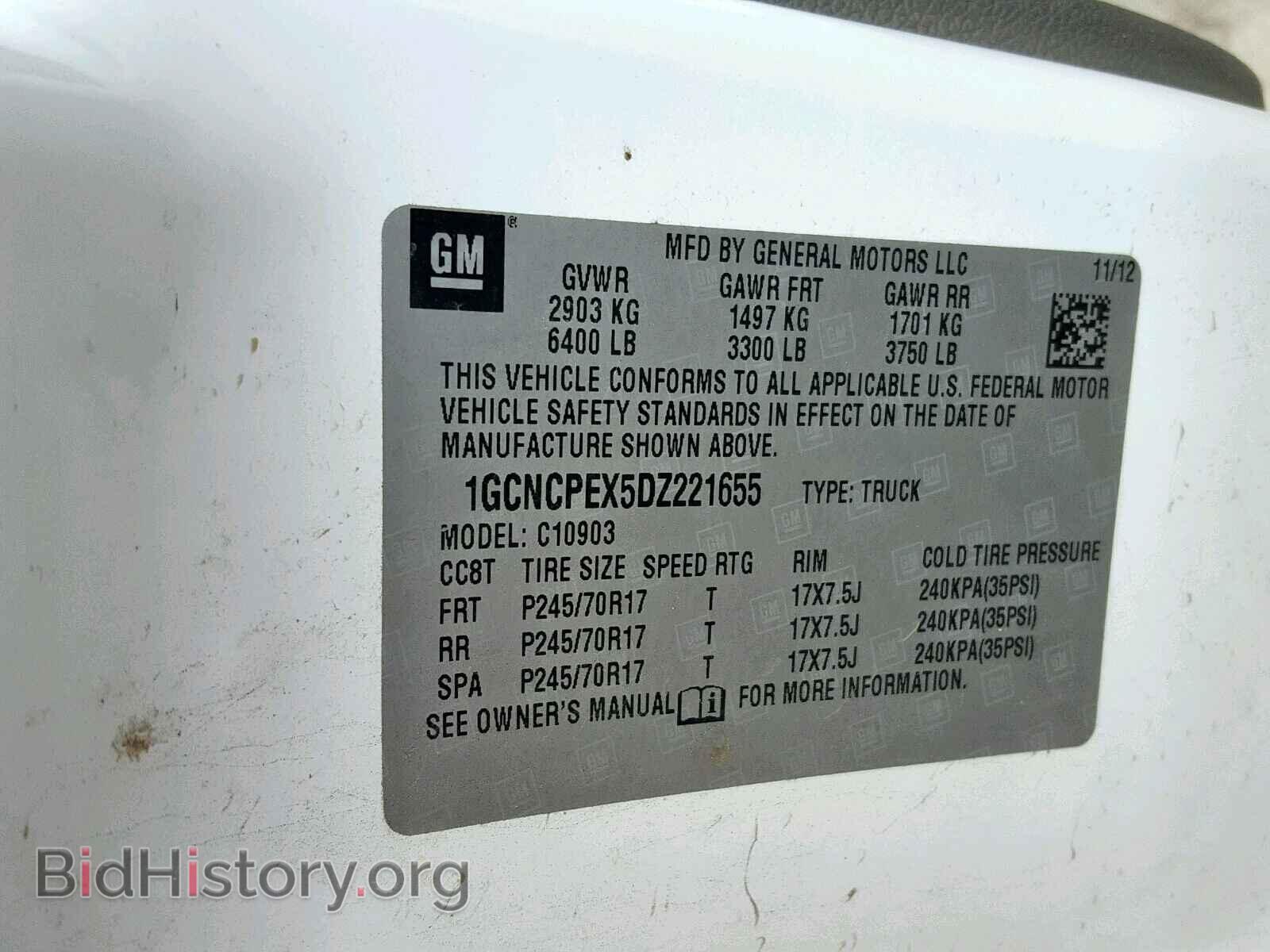 2013 CHEVROLET SILVERADO - VIN: 1GCNCPEX5DZ221655 - Фото 10