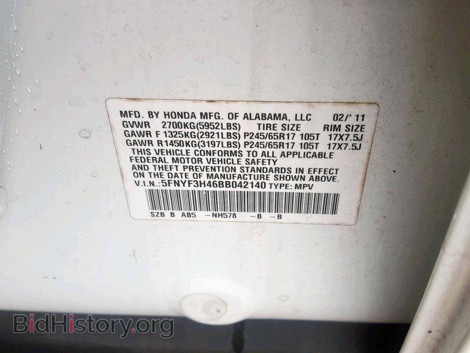 2011 HONDA PILOT EX - VIN: 5FNYF3H46BB042140 - Photo 10