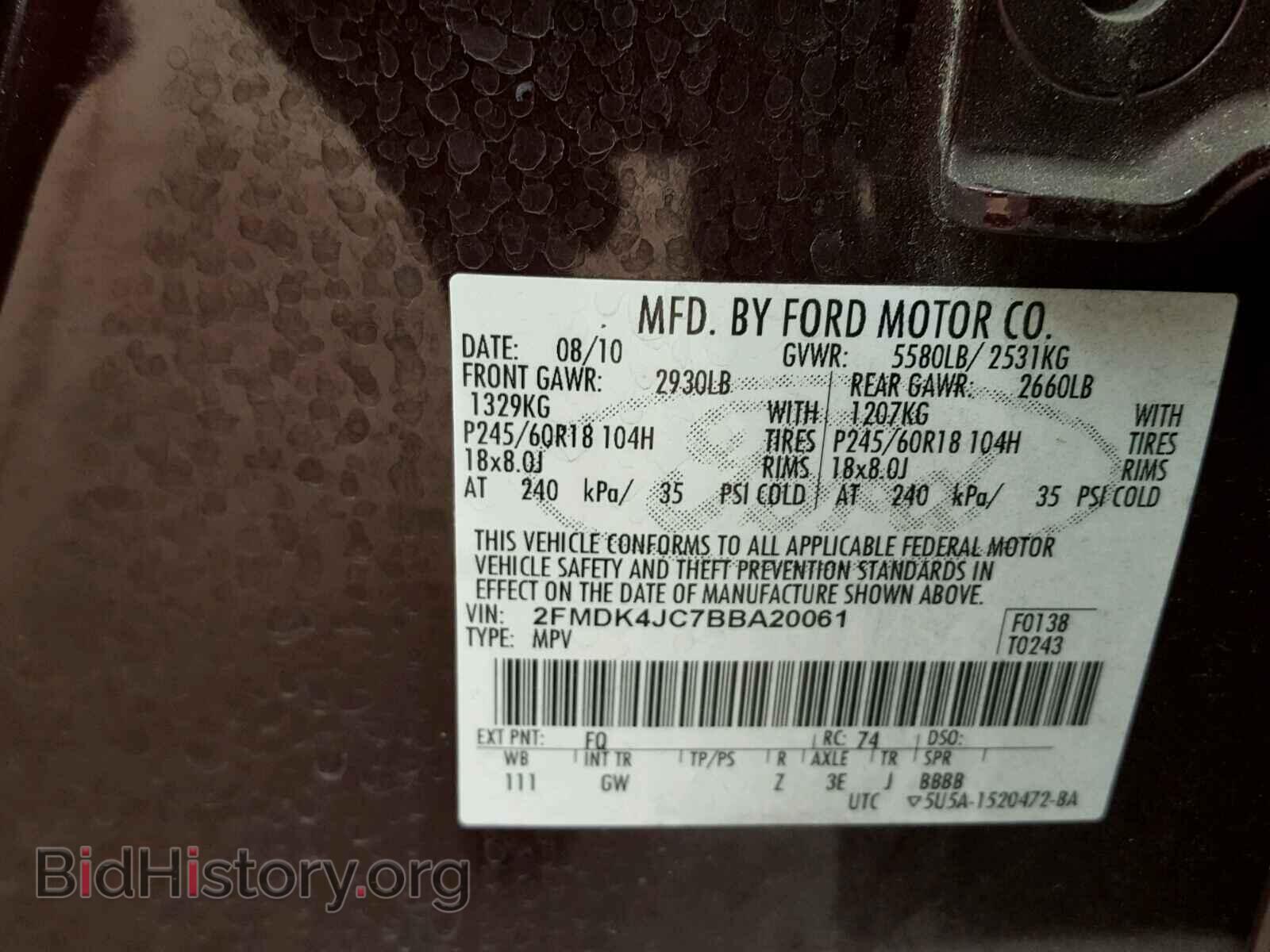 2011 FORD EDGE - VIN: 2FMDK4JC7BBA20061 - Photo 10