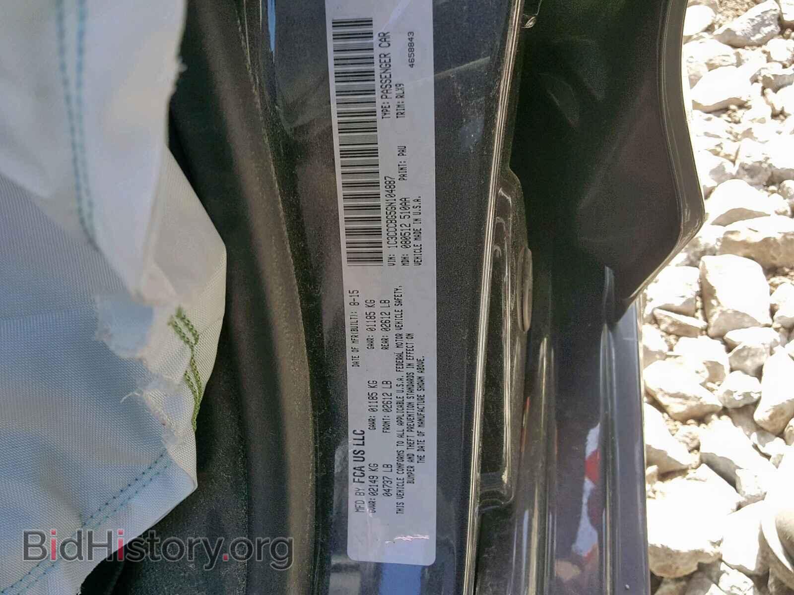 2016 CHRYSLER 200 - VIN: 1C3CCCBG5GN104887 - Photo 10