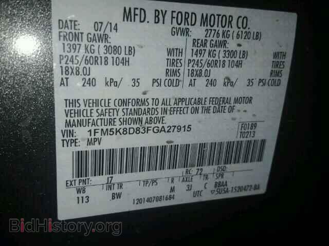 2015 FORD EXPLORER - VIN: 1FM5K8D83FGA27915 - Фото 10