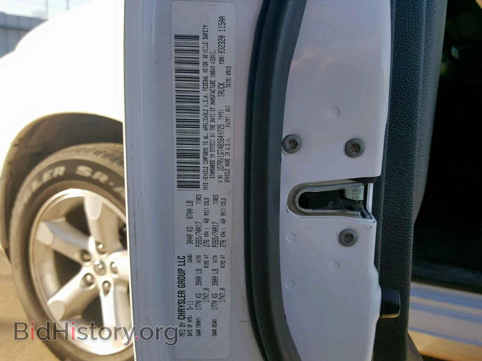 2011 DODGE RAM 1500 - VIN: 1D7RV1GT4BS640725 - Фото 10