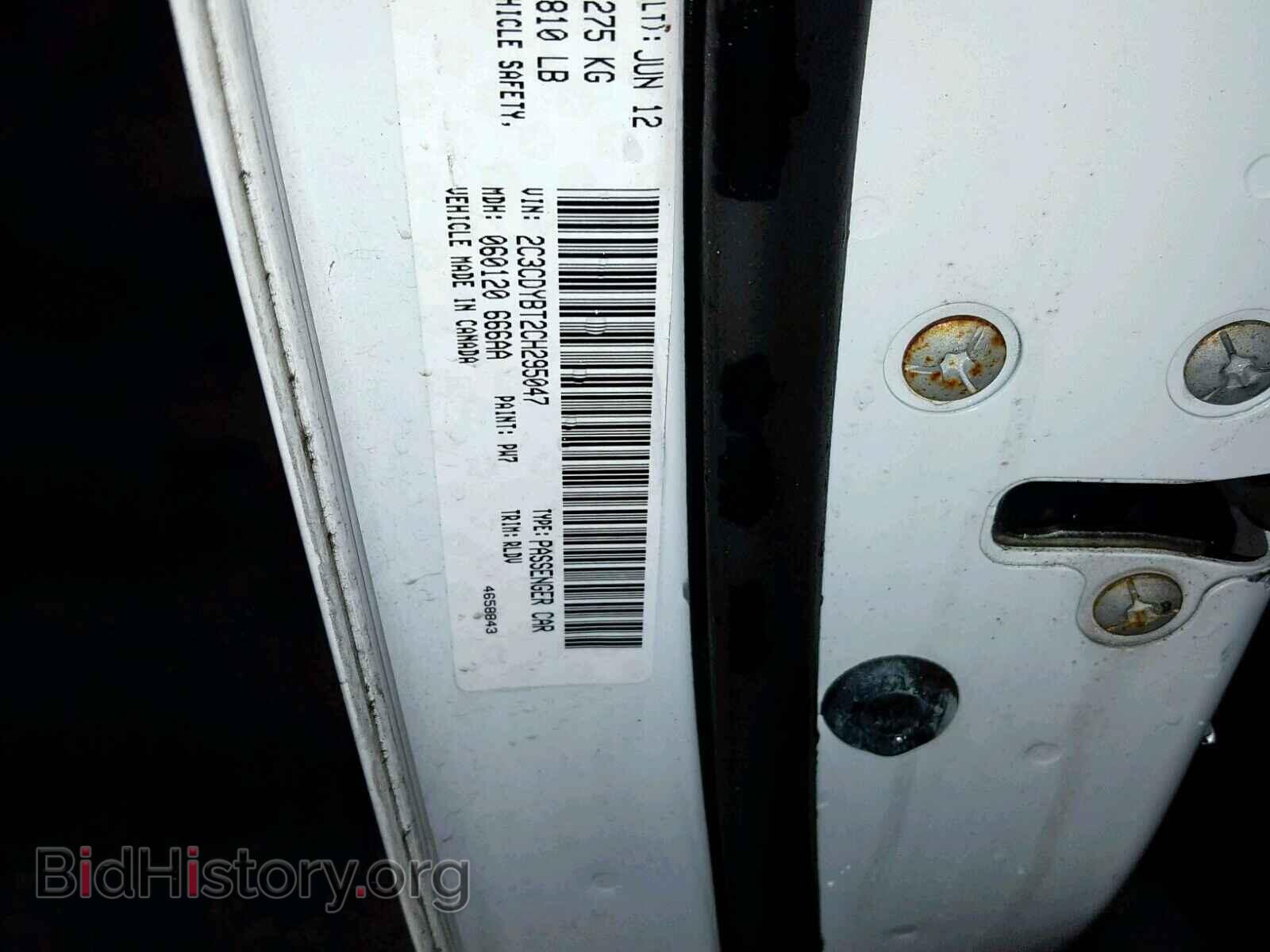 2012 DODGE CHALLENGER - VIN: 2C3CDYBT2CH295047 - Photo 10