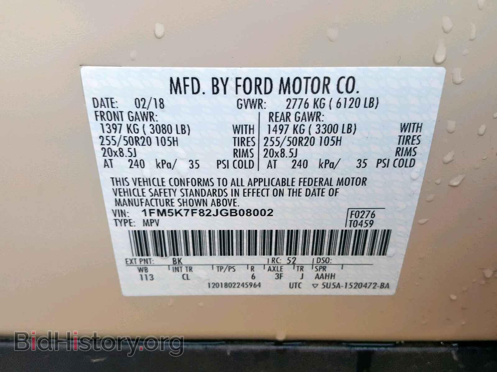 2018 FORD EXPLORER L - VIN: 1FM5K7F82JGB08002 - Photo 10
