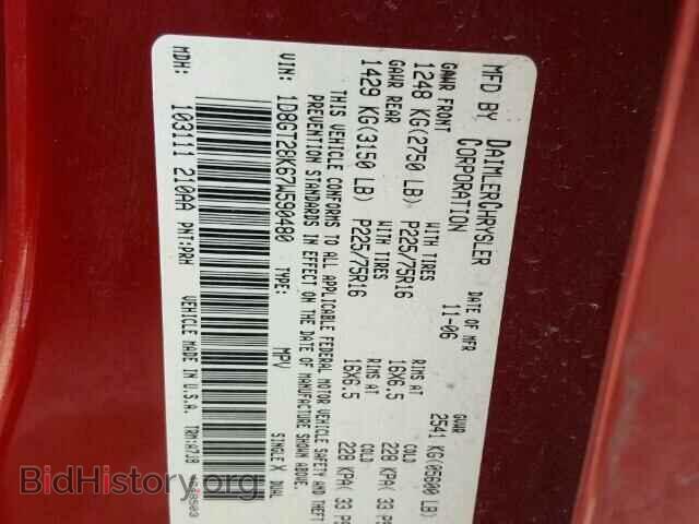 2007 DODGE NITRO - VIN: 1D8GT28K67W590480 - Фото 10